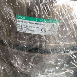 DM10 {议价}D滴滴马达转盘AX4075TS