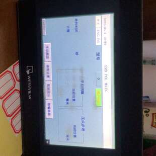 1WV MT6070iH TK6070iP {议价}威纶触摸屏