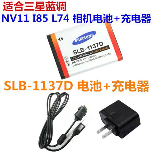 议价三星蓝调NVi85L74