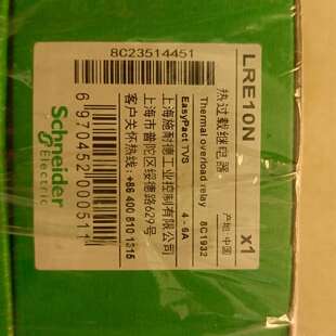 {议价}施耐德热过载继电器LRN10N过热过载继电