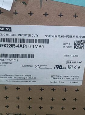 议价西门子交流伺服电机，型号1FK2205-4AF10-1MB0自行拍下不发货
