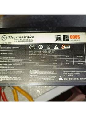 议价Thermaltake途腾600S