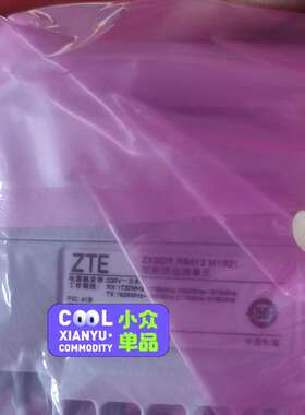 {议价}中兴R8412 m1821  原包，