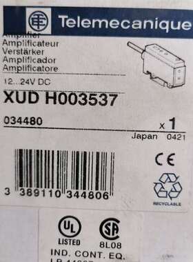 {议价}XUDH003537正品