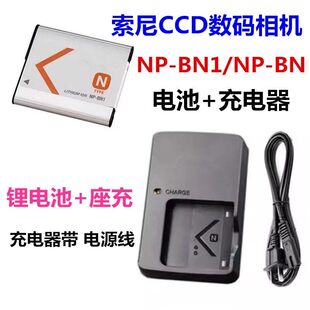 议价索尼DSC-W350 W320 W570 W610 W690和我联系