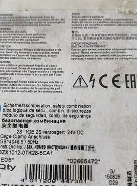 {议价}3TK2828-2BB40正品包邮