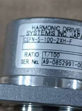 {议价}CSFN-5-100-2XH-F   HD谐波减速机，拆机件
