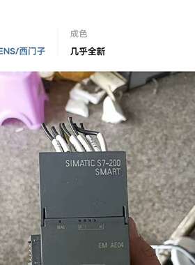 {议价}模拟量EMAE04