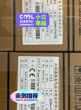{议价}EDS800-4T0015N，全新易能变频器销售，EDS80