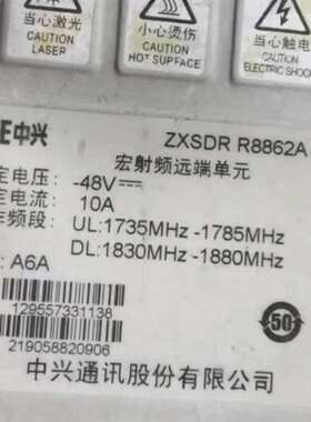 {议价}8862as1800频段1860   1875     18