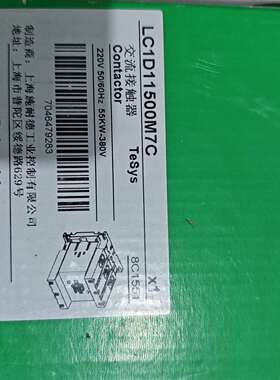 {议价}施耐德LC1D115M7C施耐德LC1D115M5C交流接触