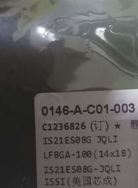 {议价}IS21ES08G-JQLI, 6片，300一片