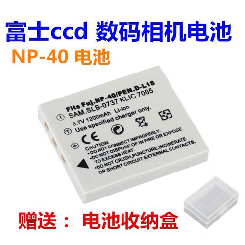 议价富士FinePixZ1235V