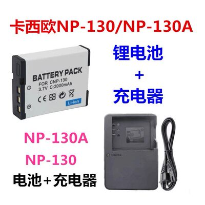 议价卡西欧NP-130/A相机