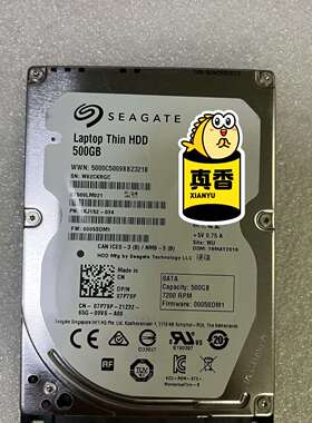 {议价}希捷/ST500LM021 7200转 500G 机械硬盘
