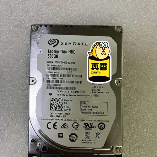 {议价}希捷/ST500LM021 7200转 500G 机械硬盘