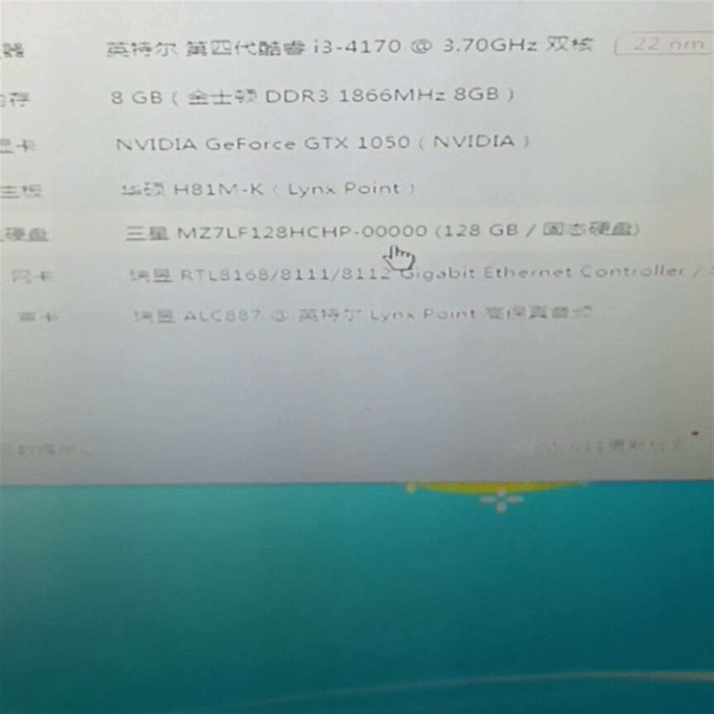 {议价}安钛克vp500p电源，成色挺新。显卡供电8