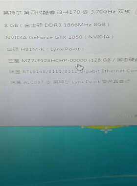 {议价}安钛克vp500p电源，成色挺新。显卡供电8