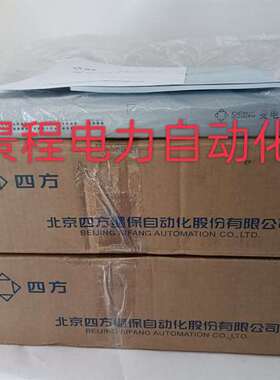 {议价}北京四方CSD-187Z南瑞继保PCS-9882-Z长园深