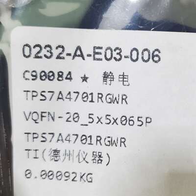 {议价}全新TPS7A4701RGWR，TI电源芯片，11片，750