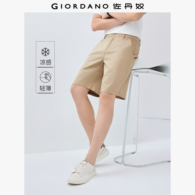 Giordano/佐丹奴短裤凉感