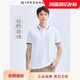 18015001 POLO 佐丹奴Polo男装 撞色边珠地布针织短袖