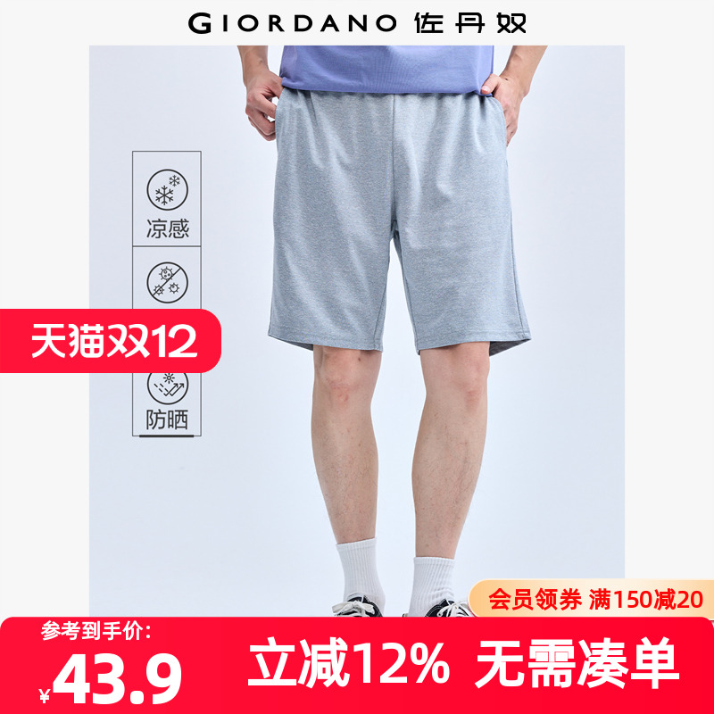 Giordano/佐丹奴短裤卫裤