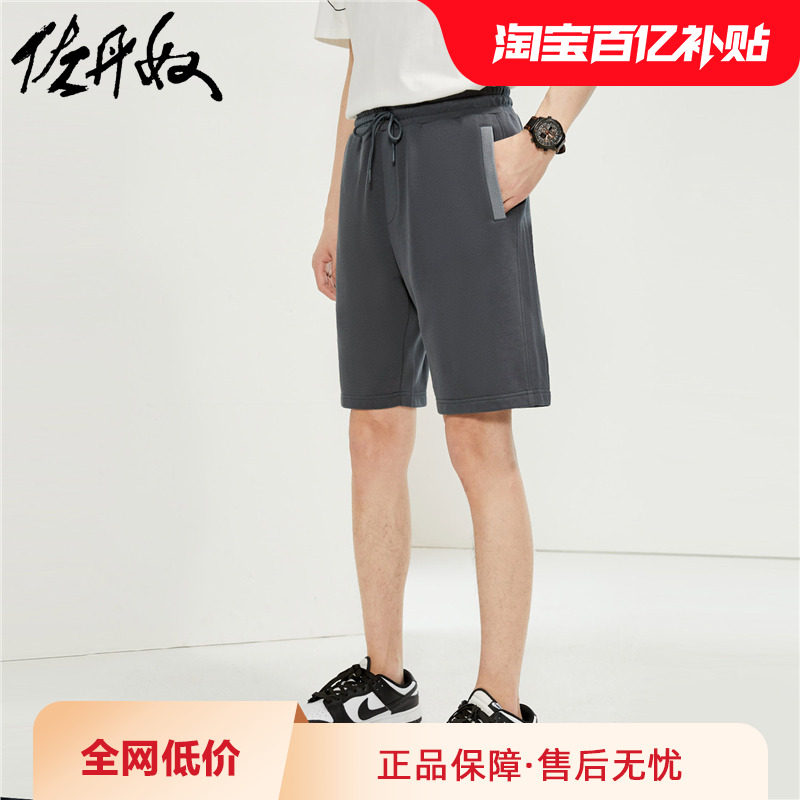 Giordano卫裤拼色口袋松紧腰