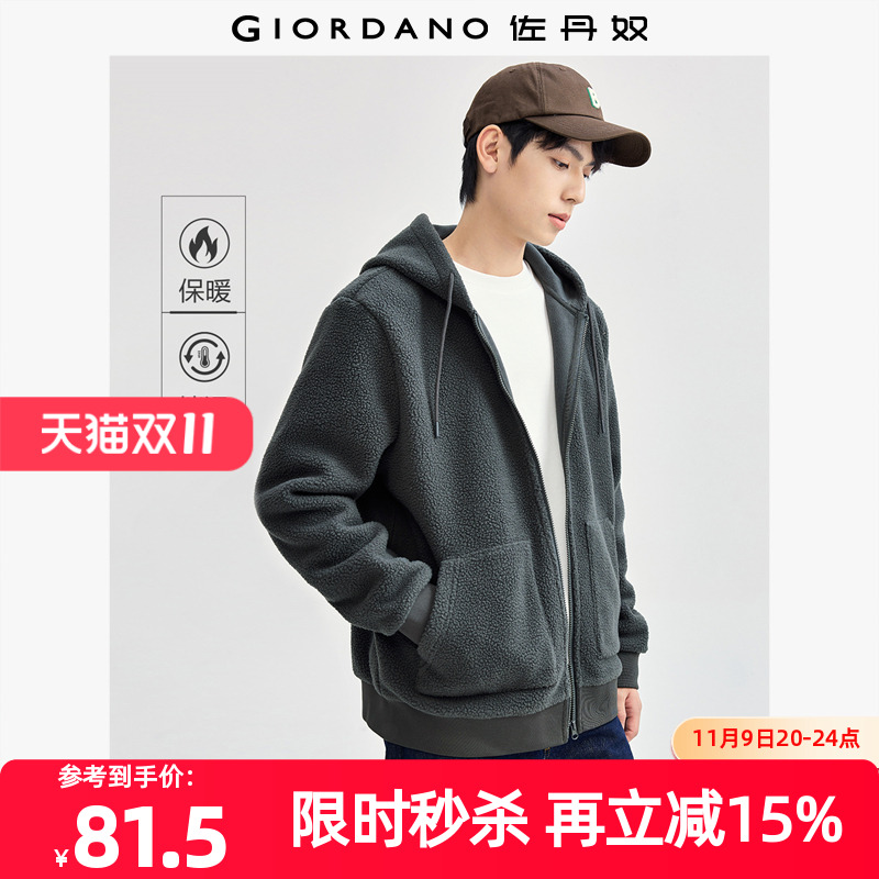 Giordano/佐丹奴连帽口袋夹克