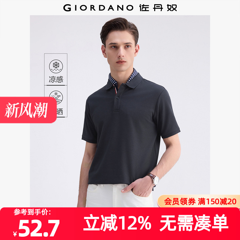 夏季短袖撞色门筒POLO凉感