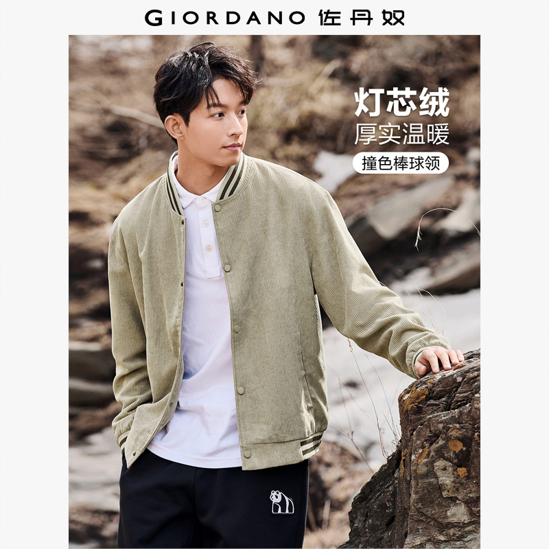 Giordano/佐丹奴棒球领撞色夹克