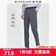 18114642 抓毛打褶半松紧腰梭织休闲长裤 佐丹奴裤 子男装
