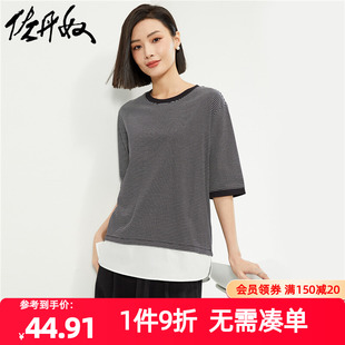 佐丹奴T恤女装 13324210 纯棉针织条纹拼接下摆中袖 圆领T恤