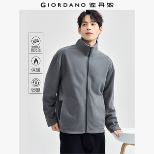 佐丹奴外套男装 01074851 摇粒绒拼色口袋立领针织外套