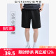 01103497 黑科技凉感抗菌针织松紧腰休闲短裤 佐丹奴短裤 男装