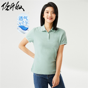 佐丹奴Polo女装针织珠地布修身短袖POLO 91311399