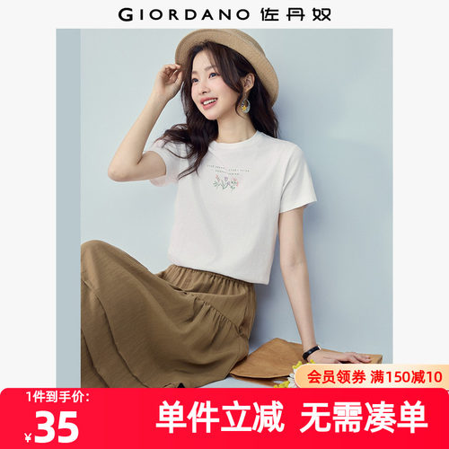 Giordano短袖休闲印花T恤