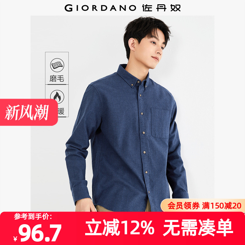 扣领尖领长袖口袋衬衫磨毛