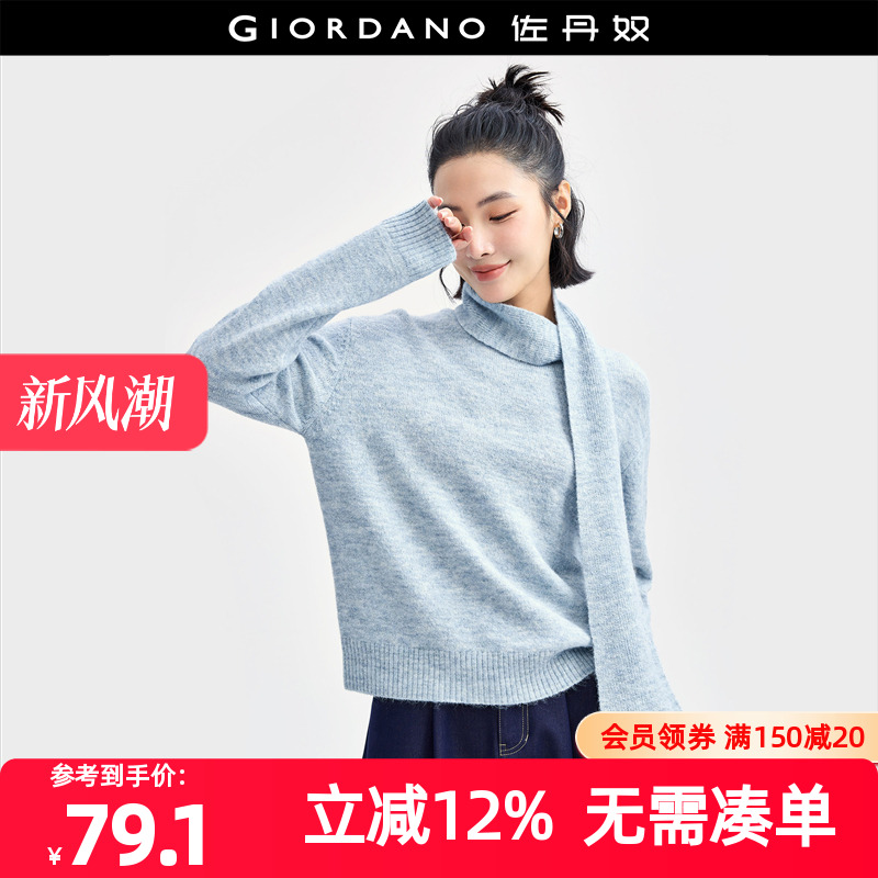 Giordano套头圆领围带针织衫