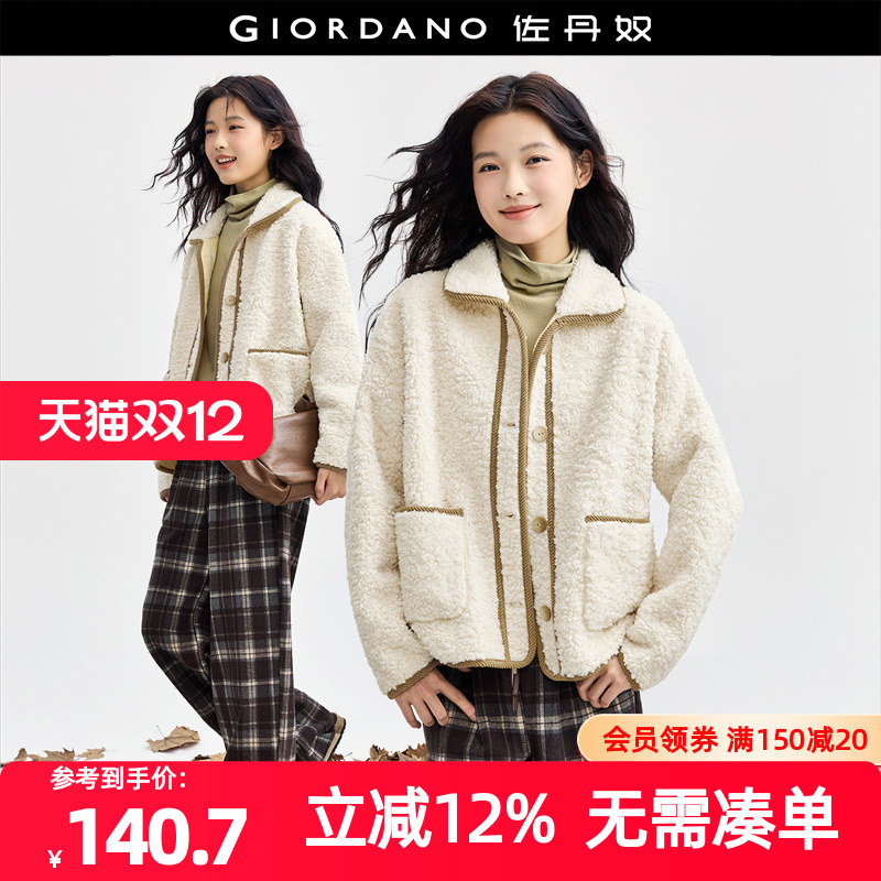 Giordano常规仿羊羔绒短外套