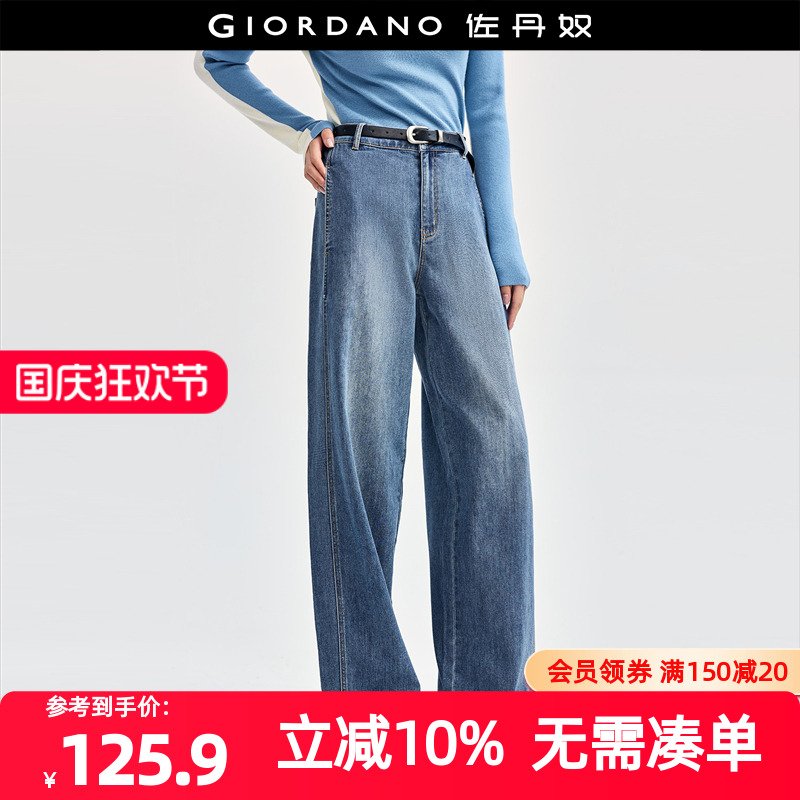 Giordano/佐丹奴牛仔裤高腰