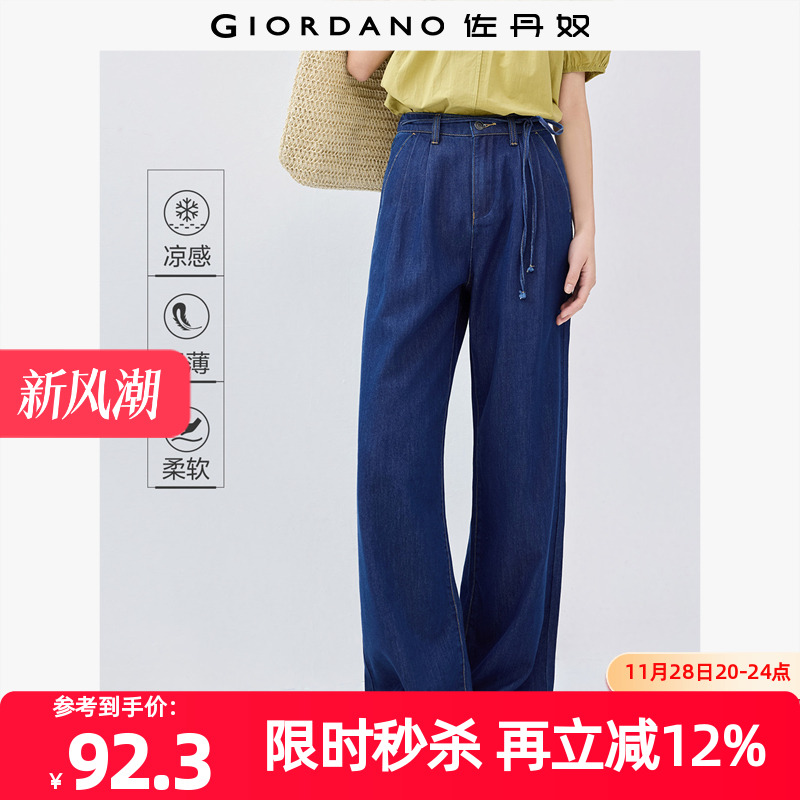 Giordano牛仔裤长裤绑带凉感