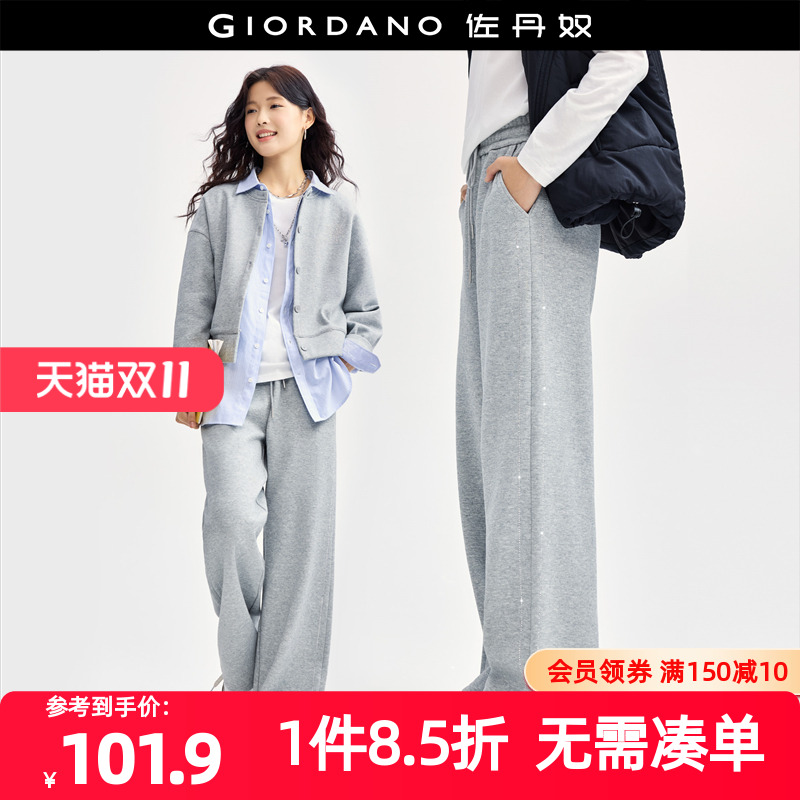Giordano阔腿裤长裤口袋卫裤