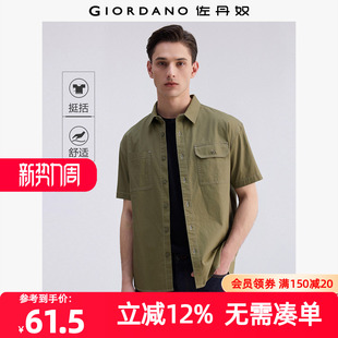 衬衫 佐丹奴衬衫 口袋梭织短袖 纯棉暗格纹工装 01045470 男装