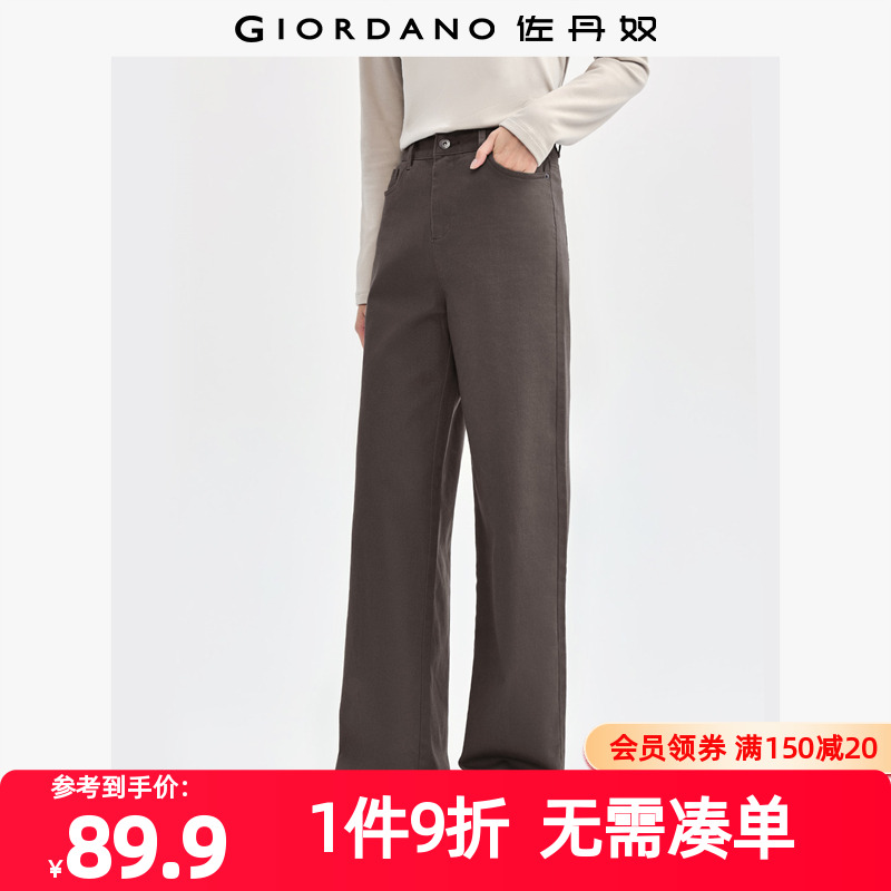 Giordano/佐丹奴长裤休闲裤