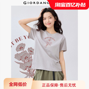 13395201 T恤 佐丹奴T恤女装 纯棉野餐花园主题印花圆领针织短袖