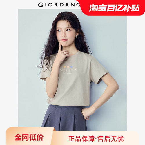 Giordano短袖休闲常规印花T恤