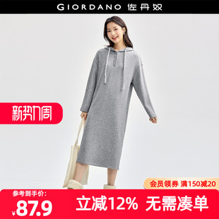 佐丹奴裙子女装 18464506 双色抽绳连帽针织卫衣连衣裙