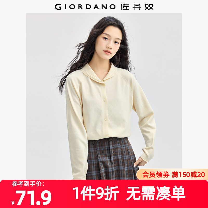 Giordano单排扣翻领卷边针织衫
