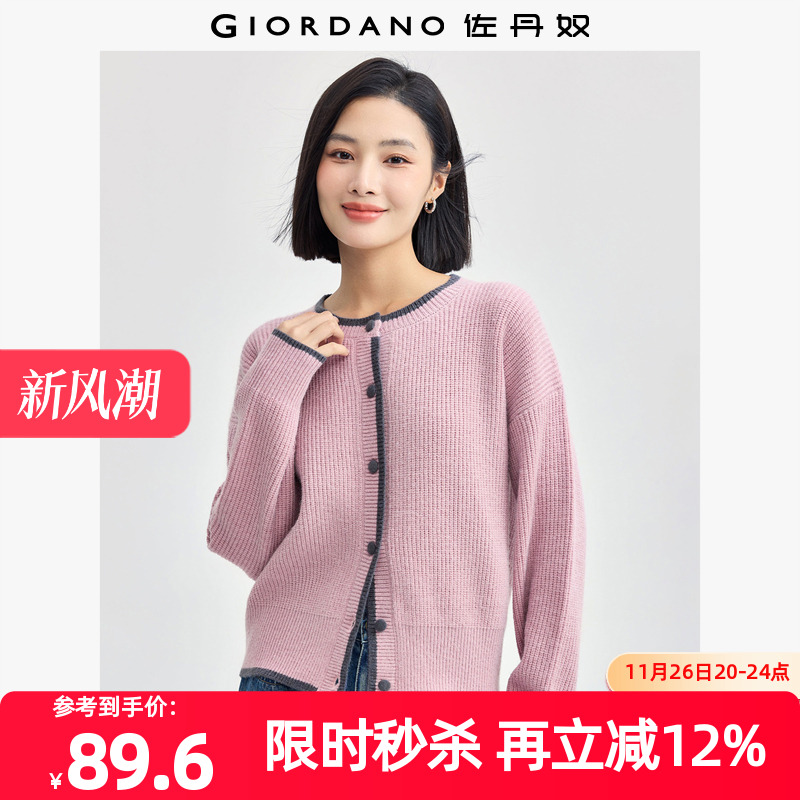 Giordano单排扣圆领撞色针织衫